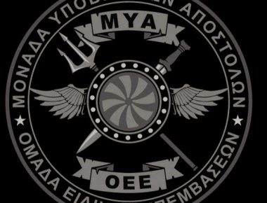 Η ΜΥΑ/ΛΣ σπεύδει να συνδράμει στην εκκένωση των εγκλωβισμένων στο Κόκκινο Λιμανάκι της Ραφήνας
